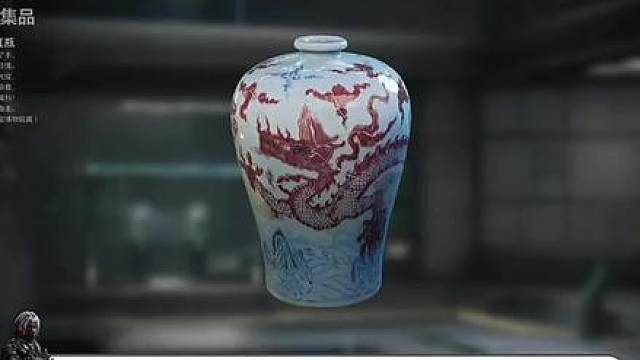 大红 陶瓷
