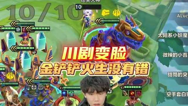 我到底错还是没错？