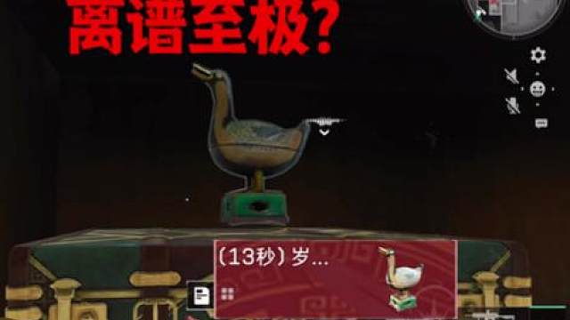 《 这也能出吗？ 》