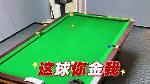 这实力出来追分会不会挨打