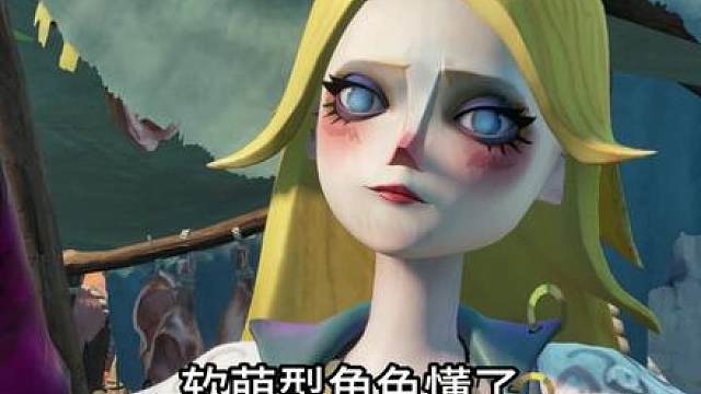 遗忘之海最反差的盖尔