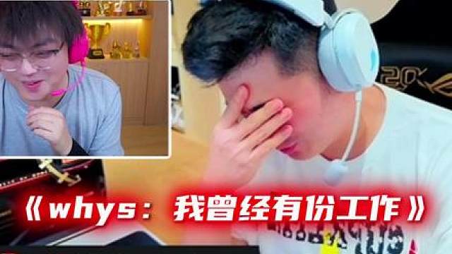 当林树点进陈赫直播间...