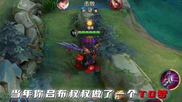 ——吕布真正的巅峰时期