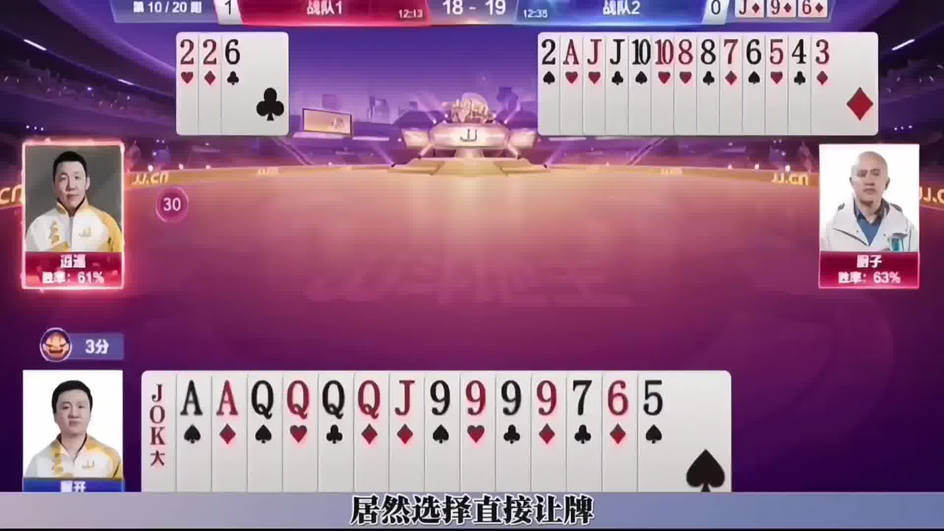 掘开上演单6诛心强行赢炸，这操作确实牛啊