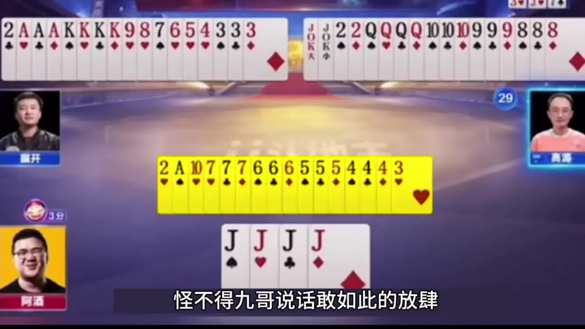 把阿九的净手炸弹困在手中了