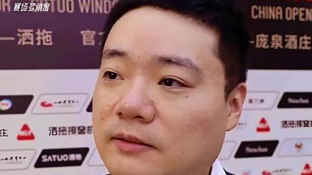 丁俊晖希望赵心童与吴宜泽一起打决赛！ 诺克中国公开赛上丁俊晖接受采访中希望赵心童与吴宜泽共同打进决赛来一场中国德比