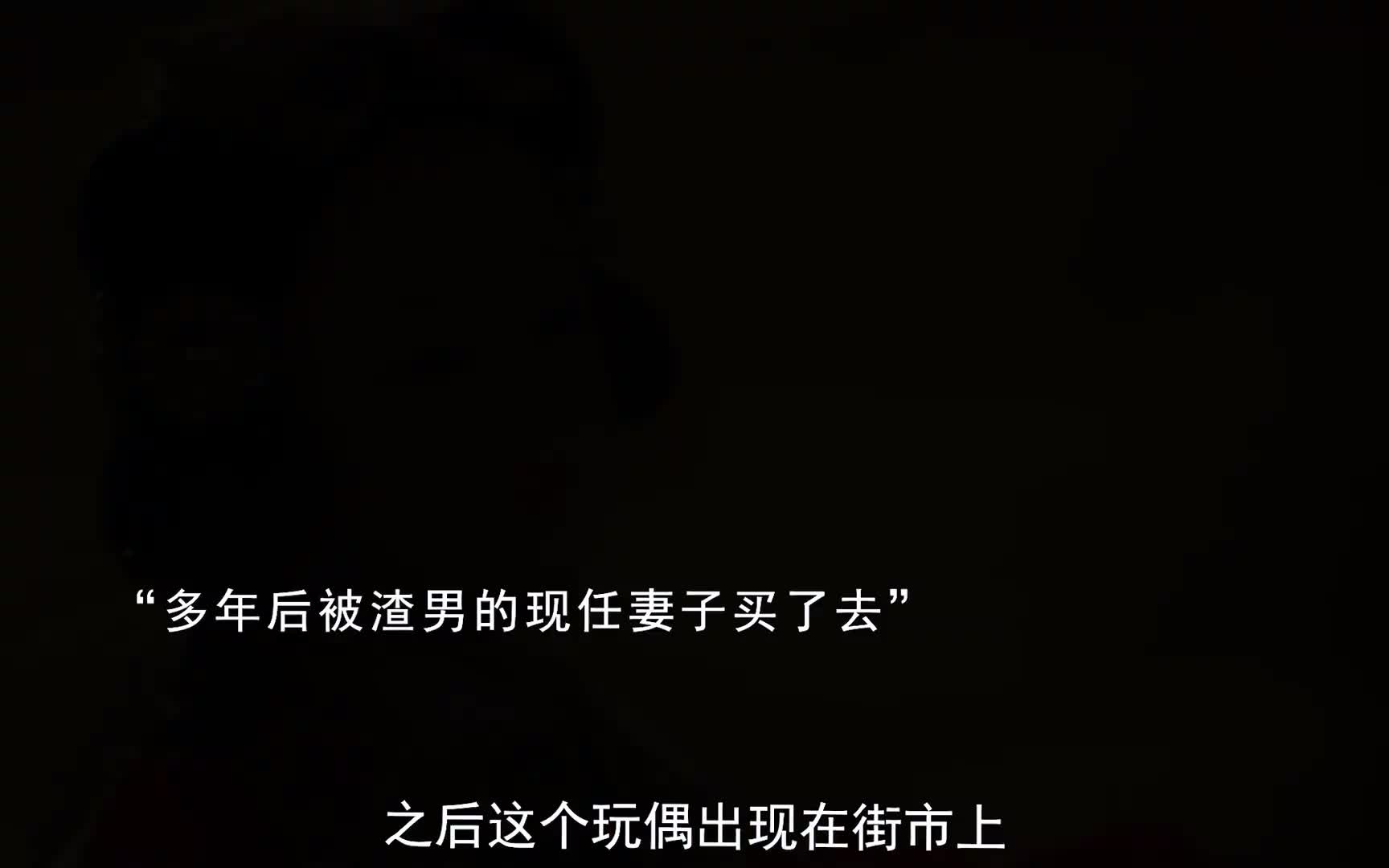 渣男为了钱财将妻子卖给了地主