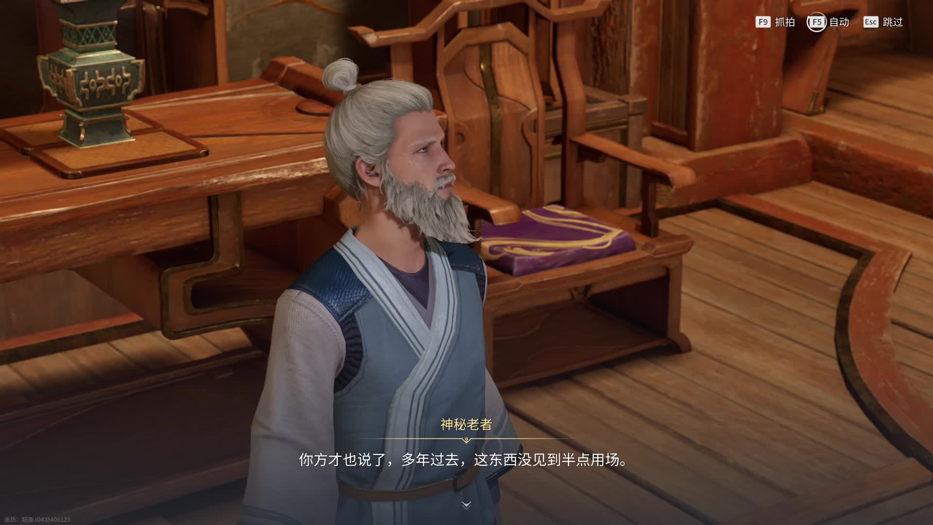 千秋之园