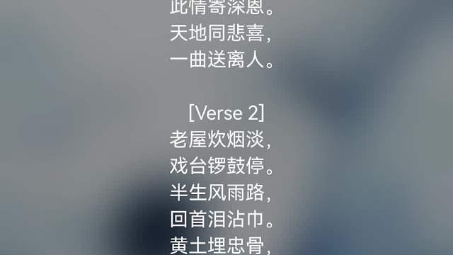 忆秦娥 娄山关