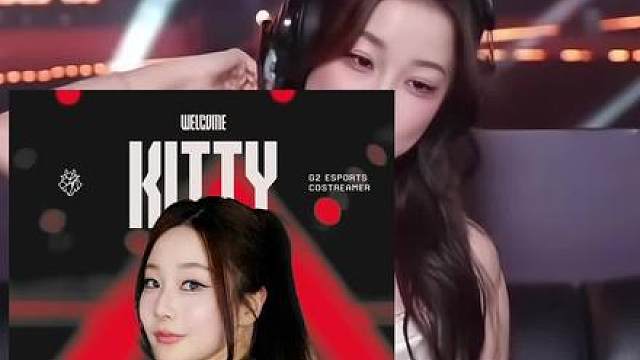 G2官宣解说Kitty加入 G2俱乐部发布人员变动公告，宣布前LPL英文流解说Kitty，加入队伍担任内容创作者。