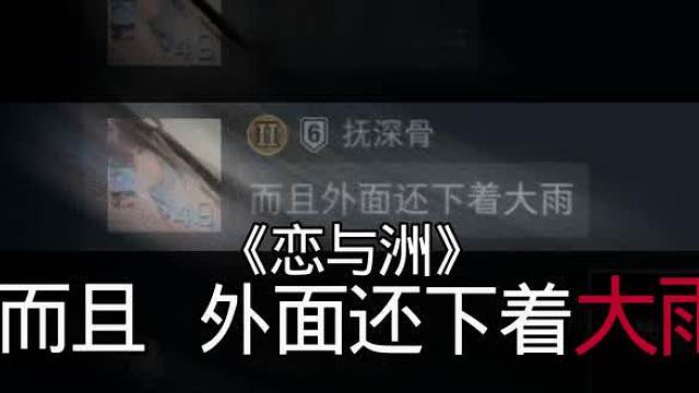 三角洲行动