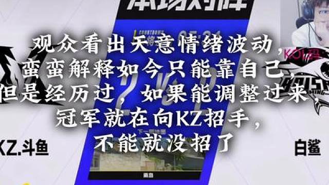 心魔无论何时仍会摆在那，对自己的考验