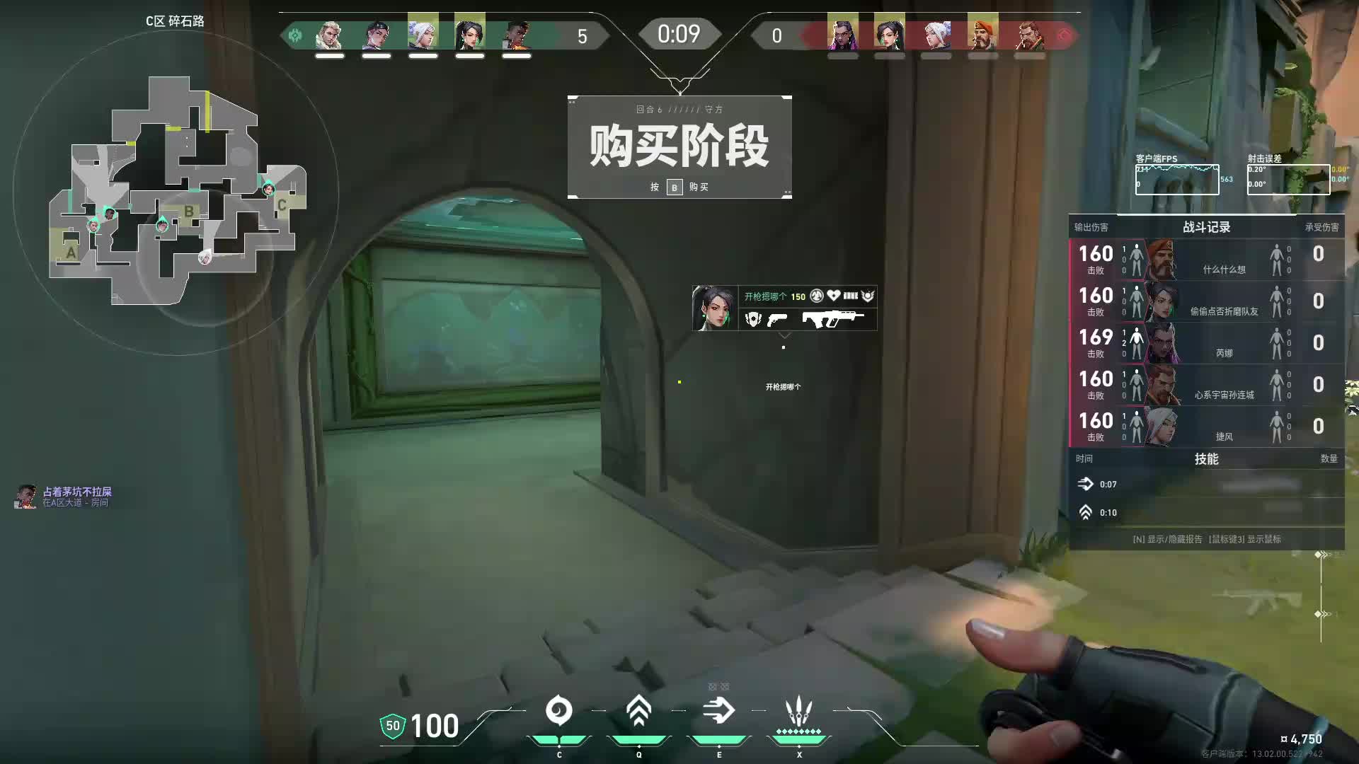 播给萌萌看片段12