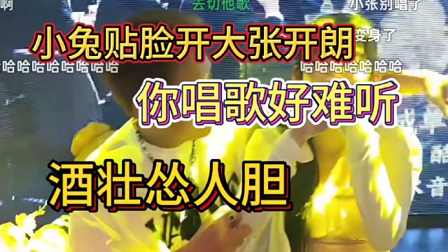 ZKL张开朗  798童锦程   1995小酷