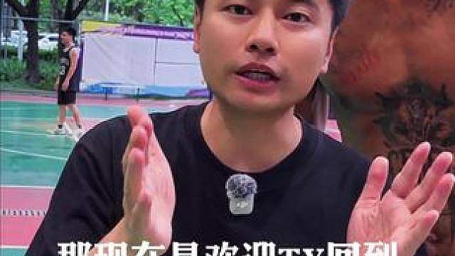 TY炸裂回归116！8月3日17：00将和