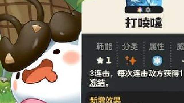 冰冻满层满血秒！从头爽到尾！ 草系徽章试炼难度2圣代甜甜秒杀通关