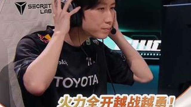【EWC高光时刻】
火力全开越战越勇！
ZETA三比零击败T1挺进决赛！