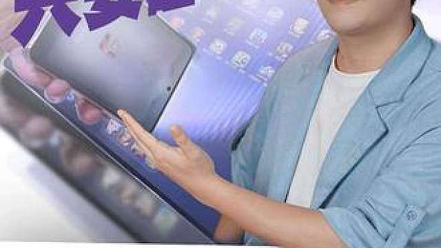 游戏搭子碰面直接开局，鸿蒙新特性华为MatePad Pro Max，大屏黑科技，直接爽玩！