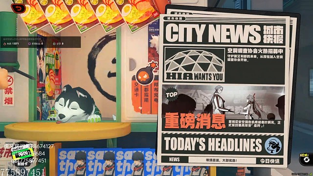 《绝区零》不抽卡第七百六十天 简店员招募剧情