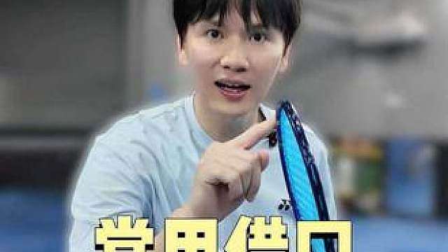 “总不能是因为我菜吧”