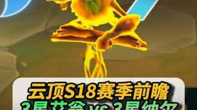 最强三星五费——翠神！