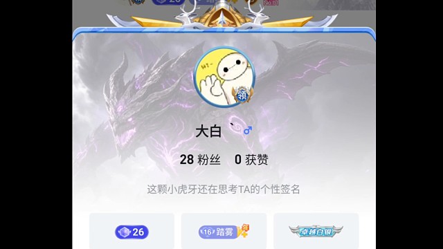 好幸运 我的成长轨迹 布满你的痕迹~@大白丶