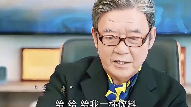 我勒个豆！难怪敢跟董事长叫板