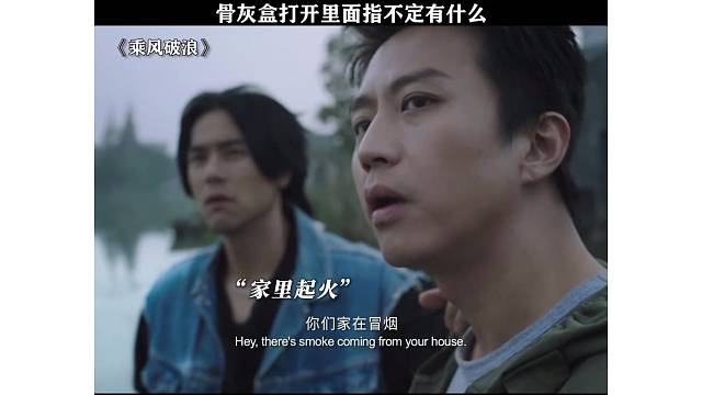 骨灰盒打开里面指不定有什么 