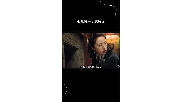 差一点就完了
