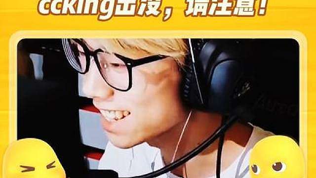 bbfps和左神到下后，成成大王巅峰赛完成一分钟一打五 巅峰赛一打五的CCking帅爆了