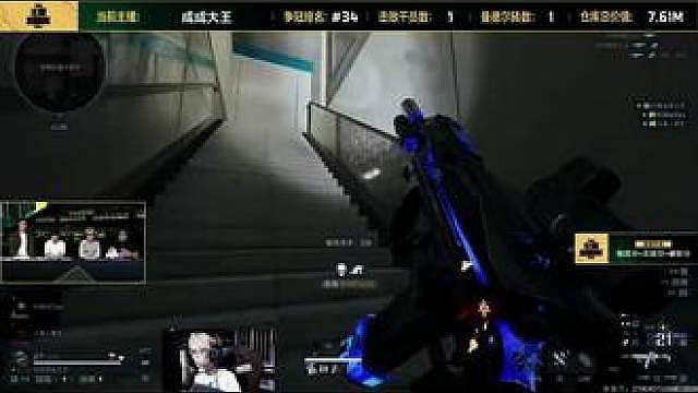 成成大王离心极限1v5