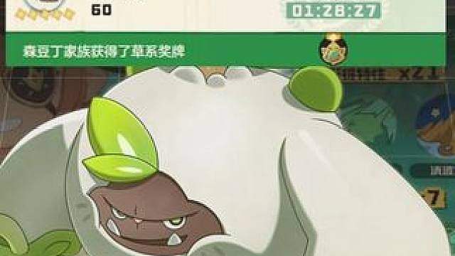 森巨人通关草系试炼最高难度 草系徽章试炼进阶2森巨人通关