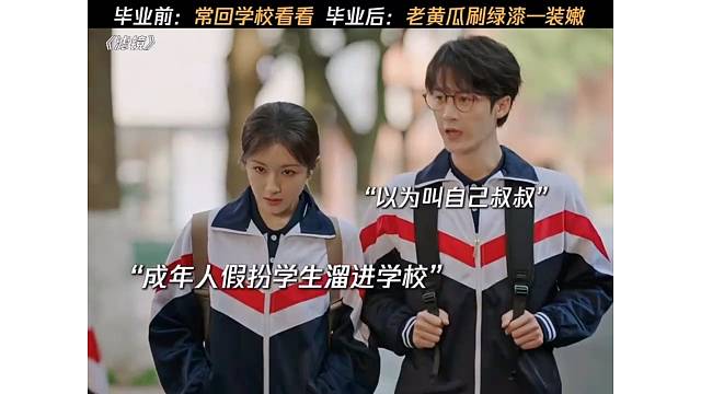 不愧是学校保安，语言艺术就是超前