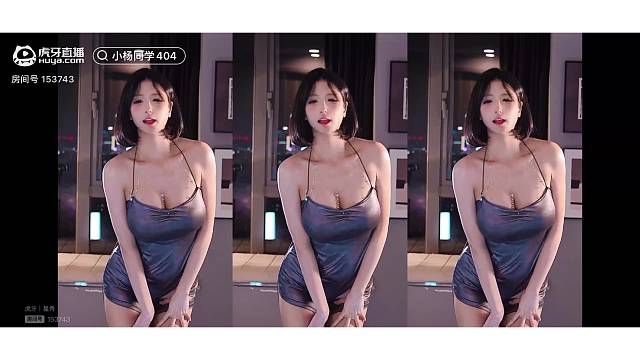 性感女神小杨同学