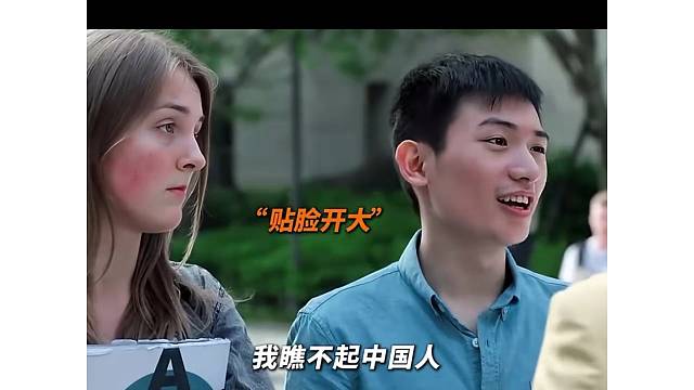 小丑是老外自己