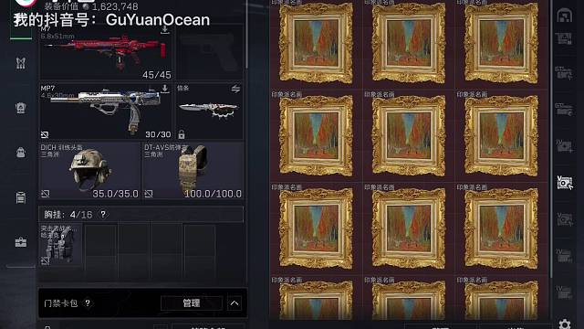 堵了桥之后没有一把枪和子弹是自己的