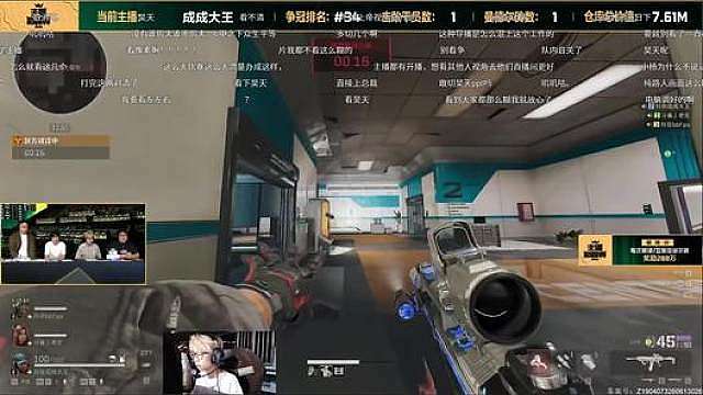成成大王牛逼，叽叽咕，叽叽咕