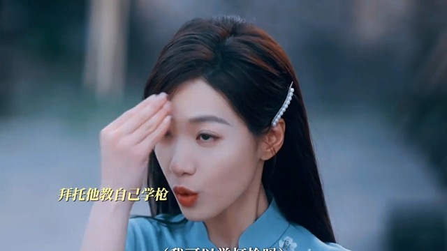 无声哑女冲破桎梏为爱发声，原来沉默良久的人，爆发时最为汹涌。#替兄藏娇娥开播 #替兄藏娇娥姚冠宇军阀