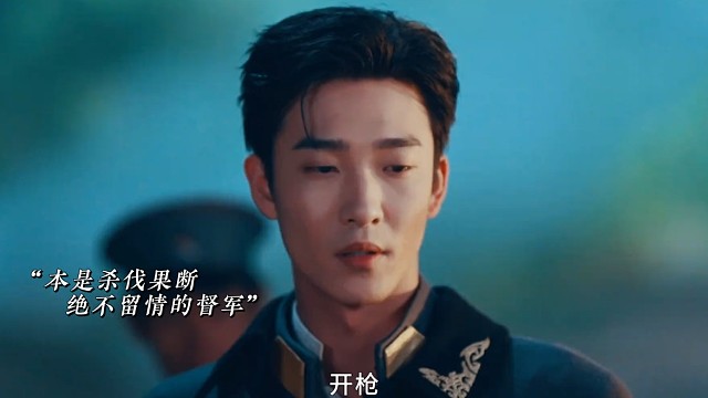 民国爱情十有九悲，愿有情人能终成眷属！#替兄藏娇娥开播 #替兄藏娇娥
