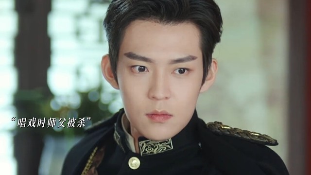 戏子因师父被杀锁定“仇人”，没想到“仇人”关键时刻救下自己！#南戏对抗路兄弟好带感#张景昀赵奂然新剧