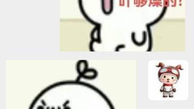 这对吗？