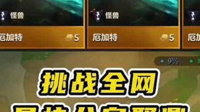哥几个又来学运营了？