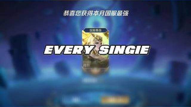 海上生明月……