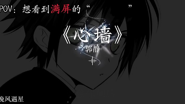 “我们的距离是0.6厘米 那是屏幕的厚度 如果我的眼泪掉下去 你那里会下连绵不断的雨吗…”