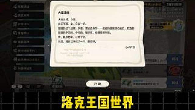 睡铃雪影连写信都这么可爱