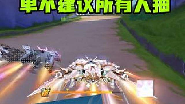 新骑宠神力，璃光鲸灵配棱光一把新纪录，但只建议这部分人抽