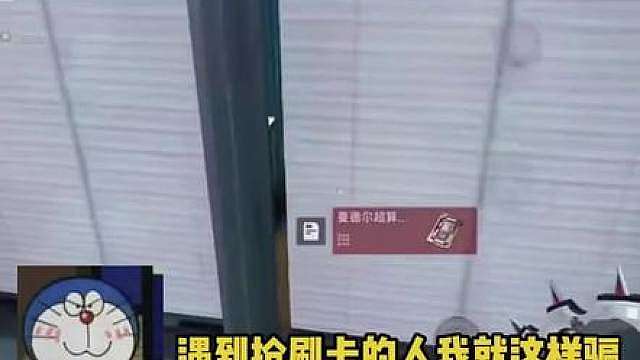 三角洲行动整活日常