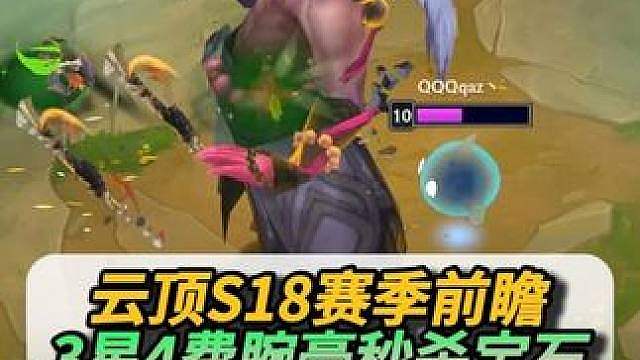 蓄意轰拳！4费腕豪一拳秒杀3星5费！
