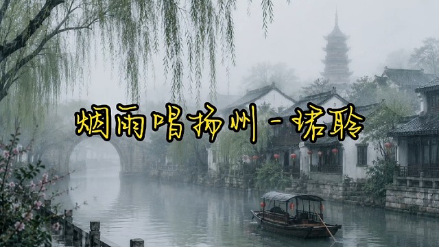 百年巧合化惊奇