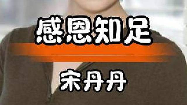 巴图拒绝母亲买豪宅，感恩母亲一手带大的温暖
